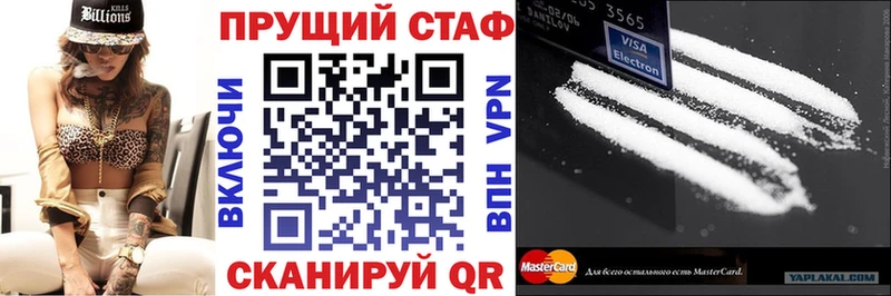 Хочу наркоту Светлогорск КОКАИН  Канабис  Меф мяу мяу  ГАШИШ 