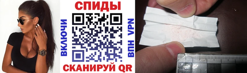 Амфетамин 97%  наркота  Светлогорск 