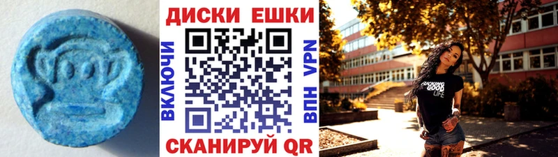 ЭКСТАЗИ таблы  blacksprut ССЫЛКА  Светлогорск  где купить  