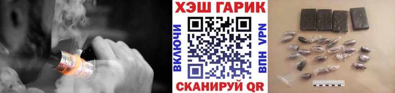 ГАШИШ Cannabis  Светлогорск 