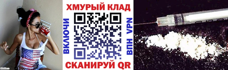 Героин Heroin  цены наркотик  Светлогорск 