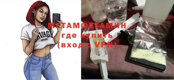 бошки Армянск
