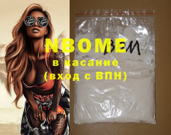 бошки Армянск