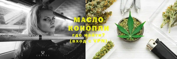 бошки Армянск