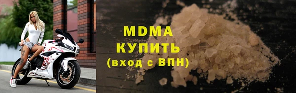 jwh Арсеньев