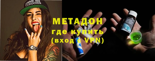 бошки Армянск