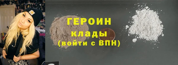героин Аркадак
