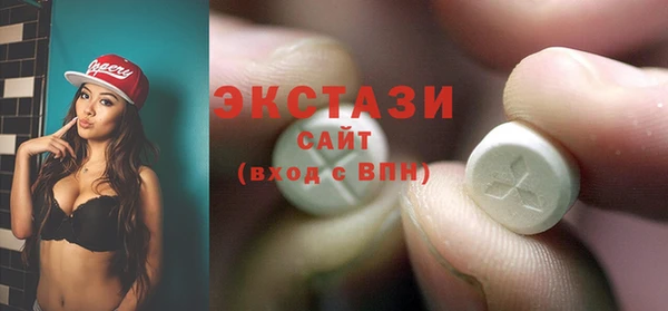 бошки Армянск