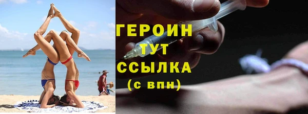 бошки Армянск