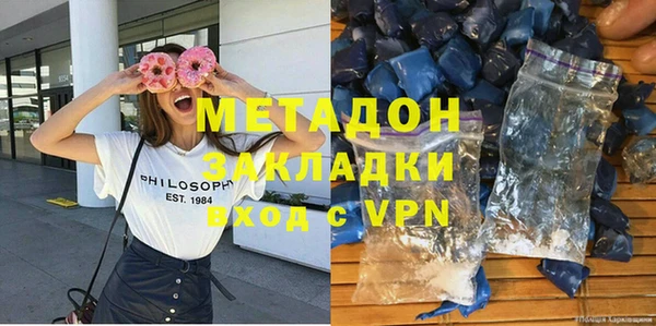 героин Аркадак