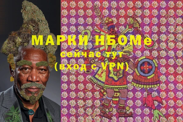 бошки Армянск