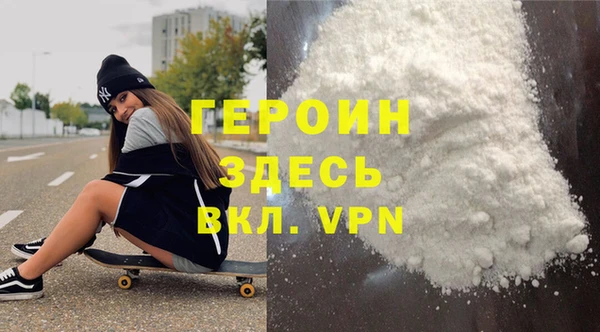 героин Аркадак