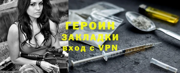 героин Аркадак