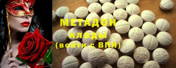 бошки Армянск