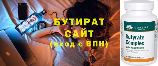 jwh Арсеньев