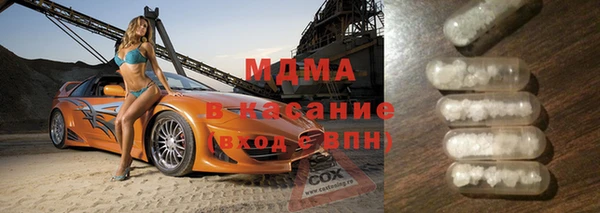 бошки Армянск