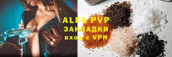 jwh Арсеньев