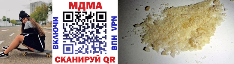 хочу наркоту  Светлогорск  MDMA crystal 