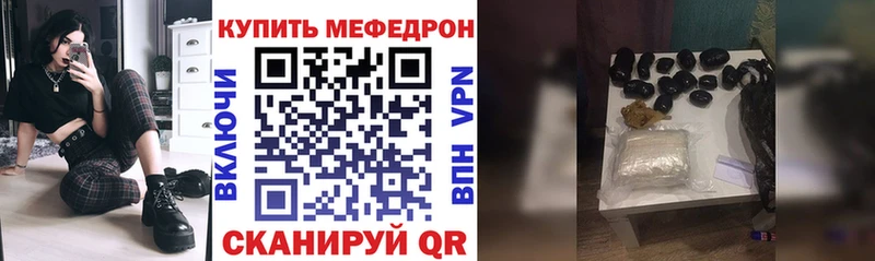 OMG сайт  Светлогорск  МЯУ-МЯУ кристаллы  нарко площадка наркотические препараты  продажа наркотиков 