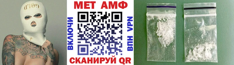 Метамфетамин пудра  где продают   гидра сайт  Светлогорск 