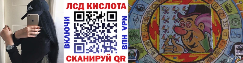Марки 25I-NBOMe 1500мкг Светлогорск