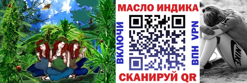 ТГК Wax  Светлогорск 